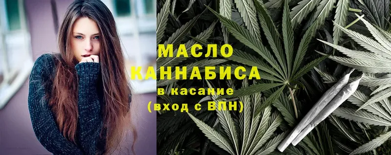 как найти   Лахденпохья  ТГК THC oil 